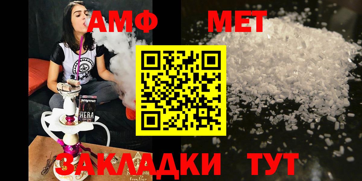 АМФ VHQ Кострома