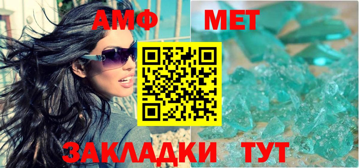 АМФЕТАМИН VHQ  Вход с VPN  Amphetamine  Кострома  АМФЕТАМИН 