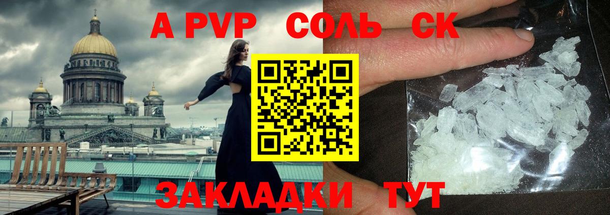 Кострома  А ПВП мука  Вход с VPN  цены наркотик  A-PVP кристаллы  Альфа ПВП 