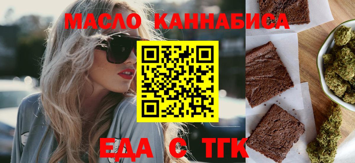 Кострома  Canna-Cookies марихуана  Вход с VPN 