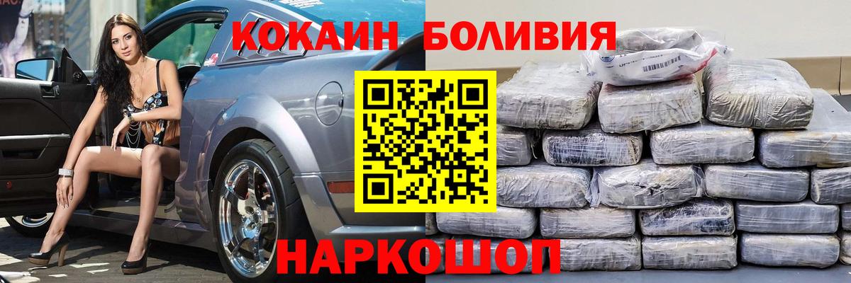 Cocaine 97% Кострома