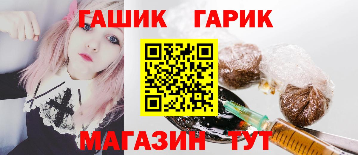 ГАШИШ  Гашиш хэш  Вход с VPN  Кострома 