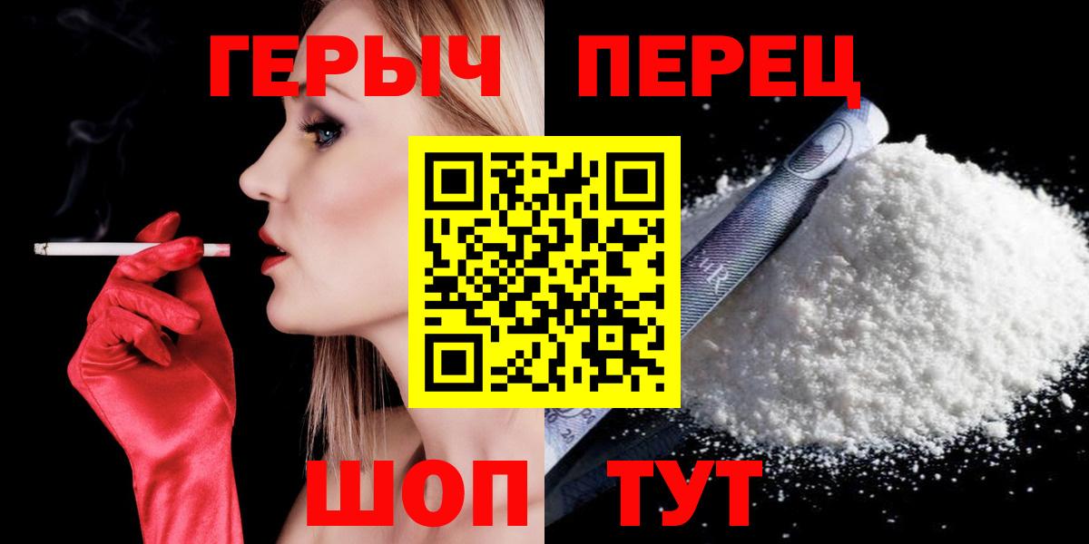 ГЕРОИН  Вход с VPN  Кострома  ГЕРОИН Афган 