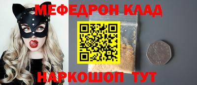 трава Жуковский