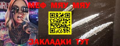 трава Жуковский