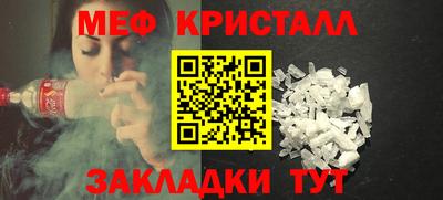 соль курить ск Заволжье