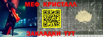 трава Жуковский