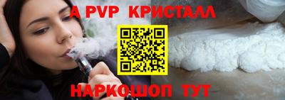 трава Жуковский