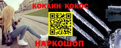 соль курить ск Заволжье