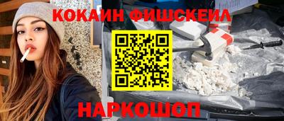 соль курить ск Заволжье