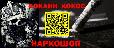 трава Жуковский