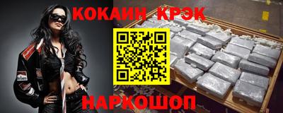спиды Заводоуковск