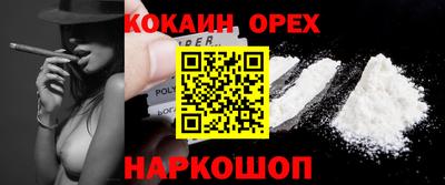 спиды Заводоуковск