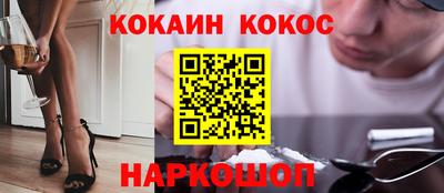 соль курить ск Заволжье