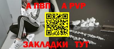 трава Жуковский