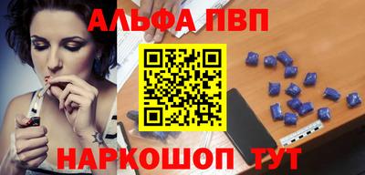 соль курить ск Заволжье