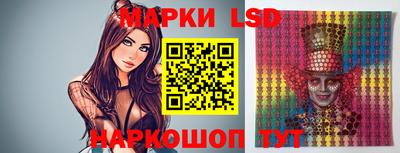 соль курить ск Заволжье