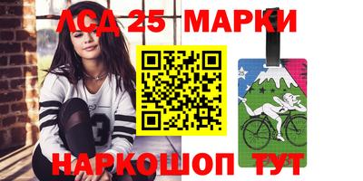 трава Жуковский