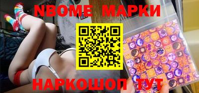 соль курить ск Заволжье