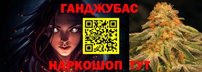 трава Жуковский