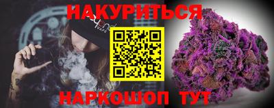 соль курить ск Заволжье