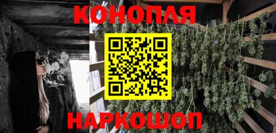 соль курить ск Заволжье