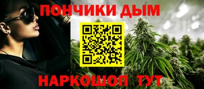 соль курить ск Заволжье