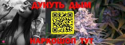 трава Жуковский