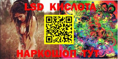соль курить ск Заволжье