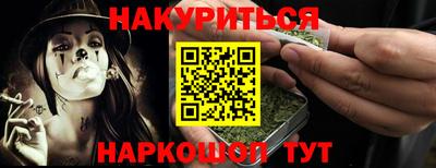 соль курить ск Заволжье