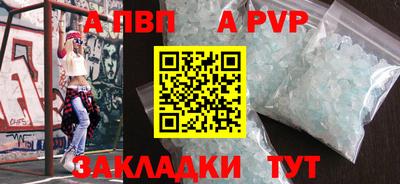 спиды Заводоуковск