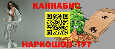 соль курить ск Заволжье
