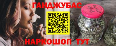 трава Жуковский