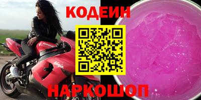 спиды Заводоуковск