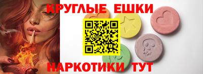 трава Жуковский