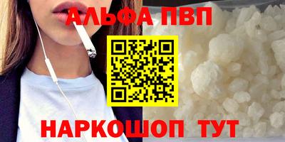 спиды Заводоуковск
