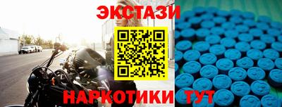 соль курить ск Заволжье