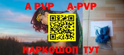 соль курить ск Заволжье