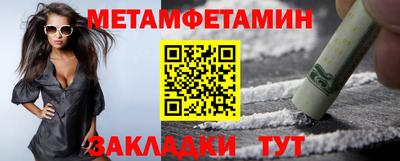 спиды Заводоуковск