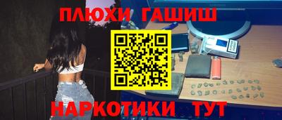соль курить ск Заволжье