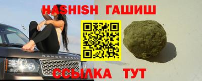 трава Жуковский