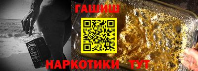 трава Жуковский