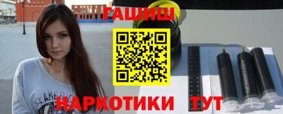 трава Жуковский