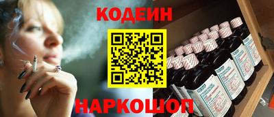 спиды Заводоуковск