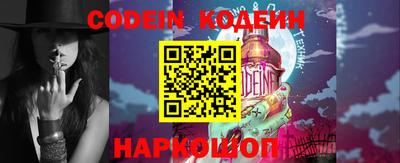 спиды Заводоуковск