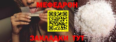 трава Жуковский