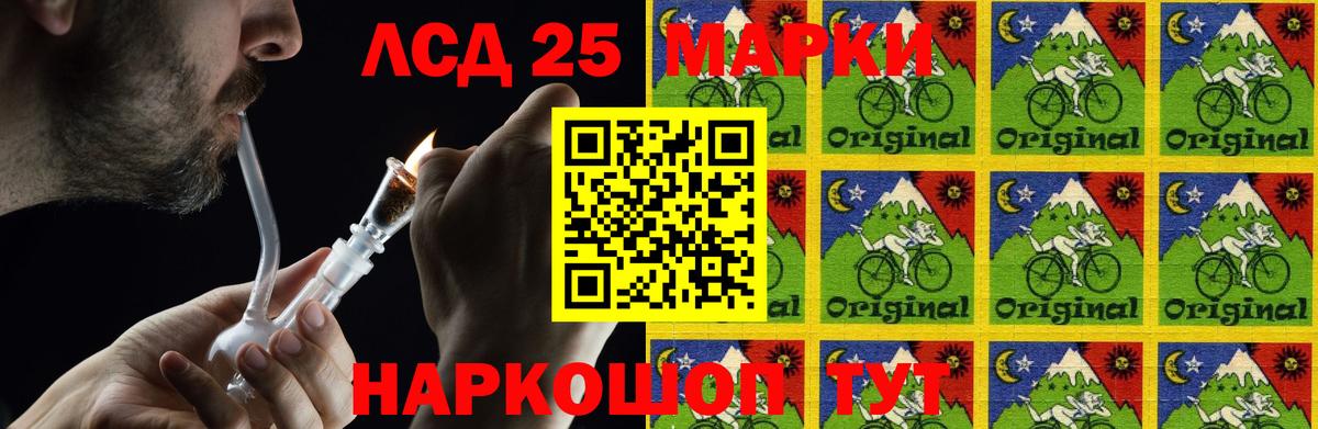 Кострома  Лсд 25 экстази кислота  Вход с VPN 