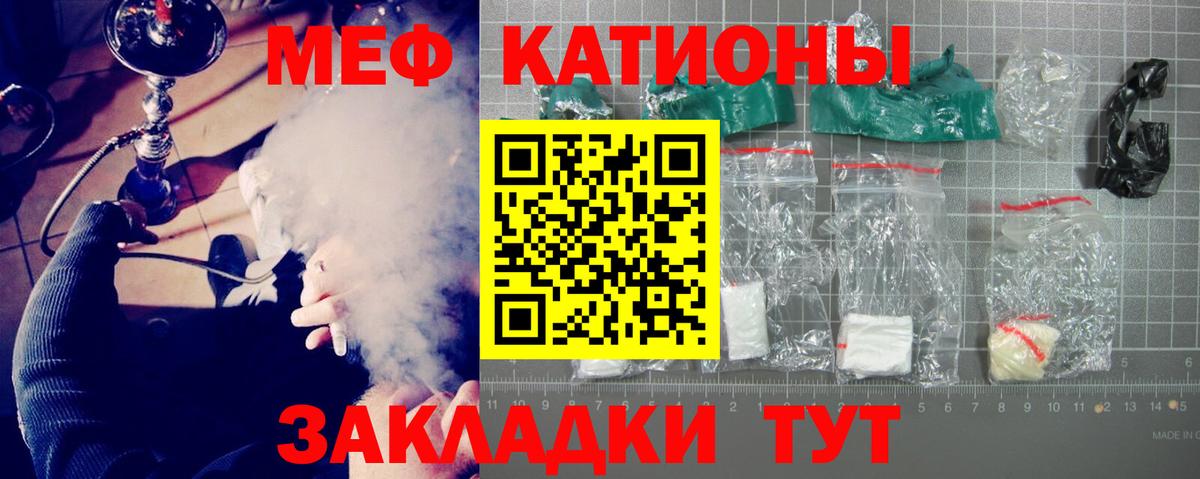 МЕФ  Кострома