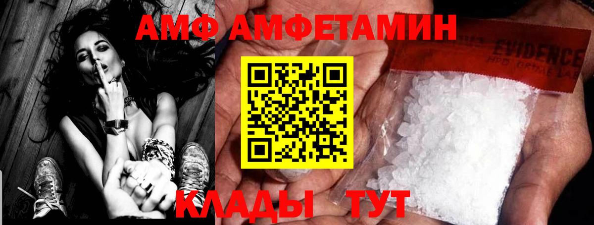Метамфетамин Methamphetamine  Вход с VPN  Кострома 