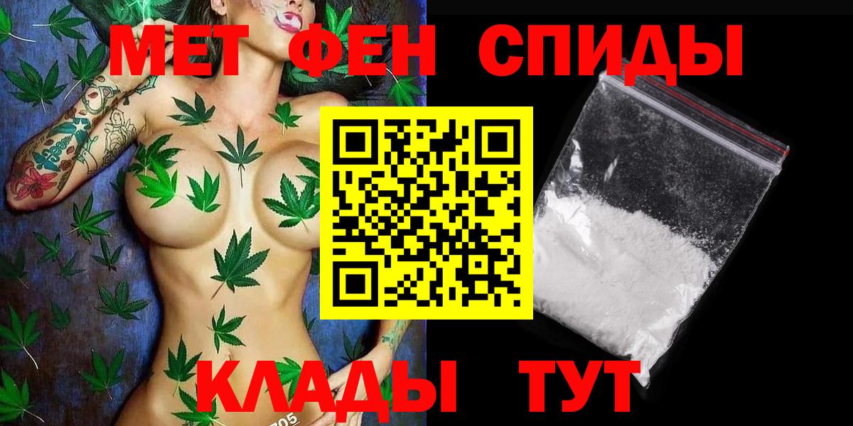МЕФ кристаллы  Каннабис  Кострома  A PVP СОЛЬ кристаллы  ГАШ  Вход с VPN 
